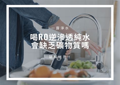 飲水機清洗|飲水機全攻略，6大重點告訴您